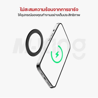 แหวนชาร์จไร้สาย Eloop Orsen R1 Magnetic Ring แม่เหล็กติดมือถือ