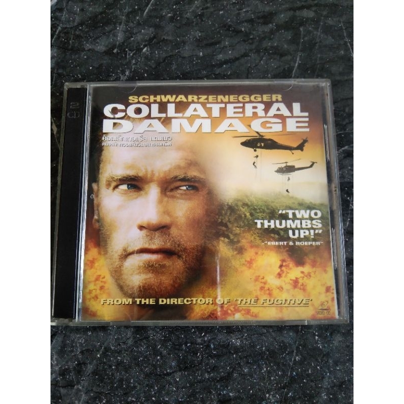 Vcd ภาพยนตร์ Collateral Damage