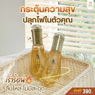 (ของแท้/ปิดชื่อสินค้าตอนส่ง) เจลมาดาม เจลหล่อลื่น กระตุ้นอาร…