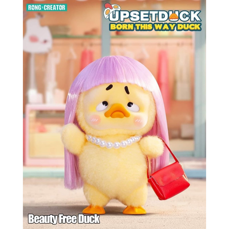 1 จุ่มม พร้อมส่ง ในไทย Upset Duck V.3 แบบจุ่ม