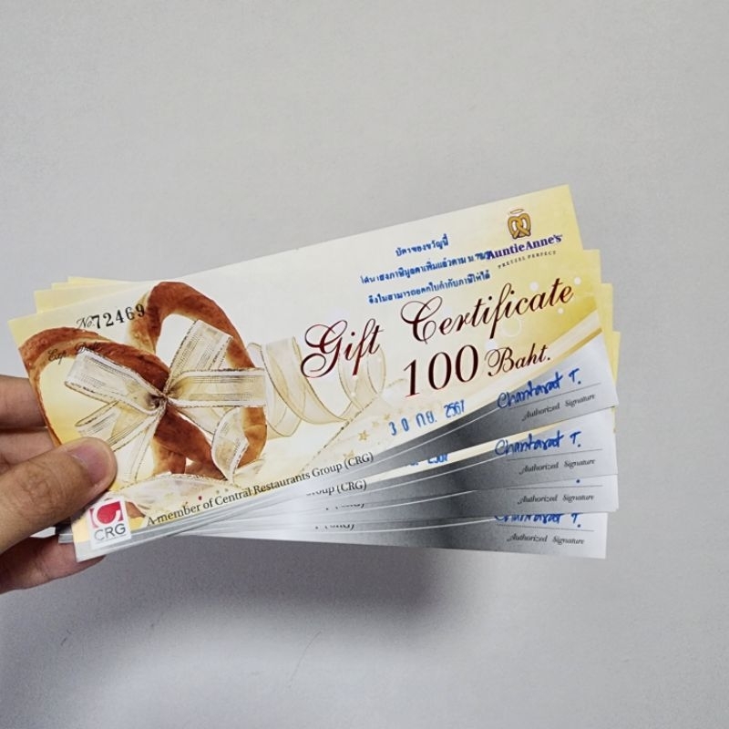 บัตรแทนเงินสด Auntie Anne's (อานตี้แอนส์) 500 บาท
