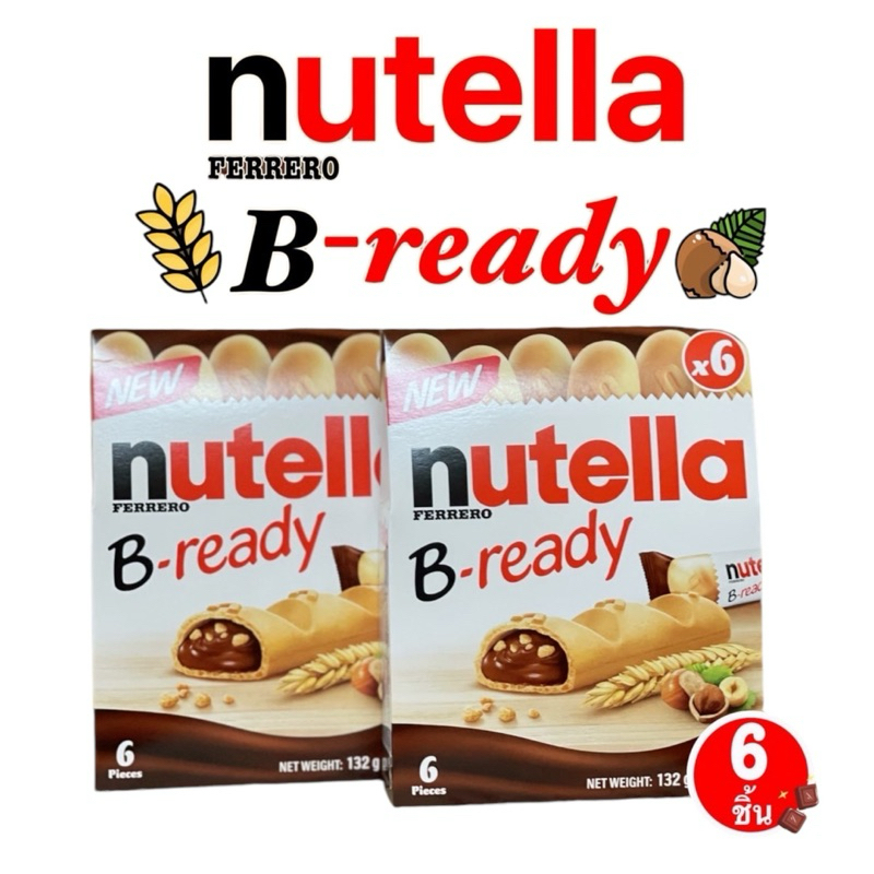 นูเทล่า บีนูเทลล่าแท่ง Nutella B-ready