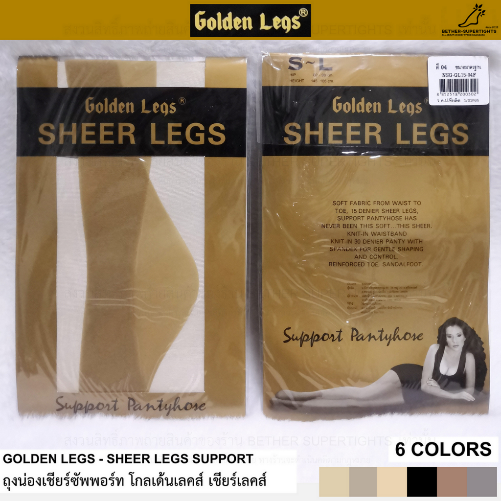 ถุงน่องเชียร์ซัพพอร์ท Golden Legs - Sheer Legs (1 ชิ้น)