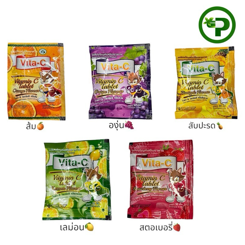 Vita-C ไวต้า-ซี Vitamin C 25mg T.man วิตามินซี 1 ซอง