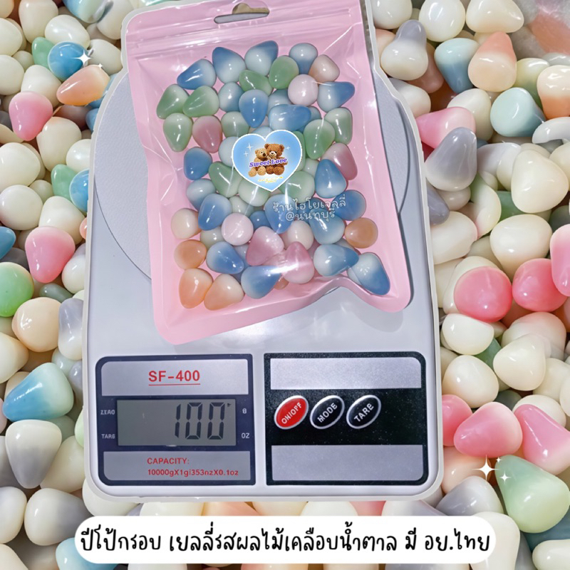 ปีโป้กรอบ มี อย. ขายดี