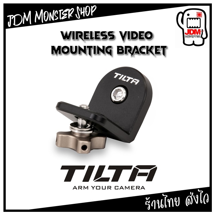 Tilta Wireless Video Mounting Bracket  [ES-T20-WVM]