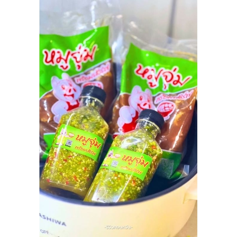 น้ำจิ้มซีฟู้ดรสเจ็บมะนาวแท้ ขนาด 220 ml