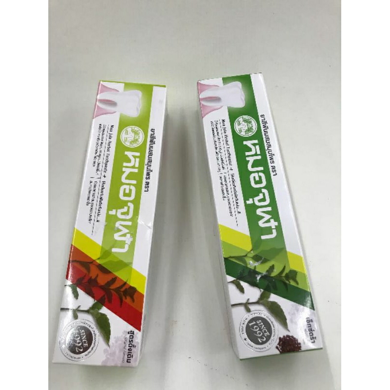 ยาสีฟันสมุนไพร หมอจุฬา ปริมาณสุทธิ 100 กรัม