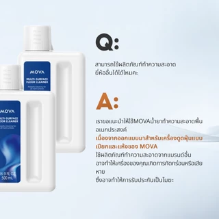 MOVA เครื่องดูดฝุ่นถูพื้น Floor Cleaner 500ML