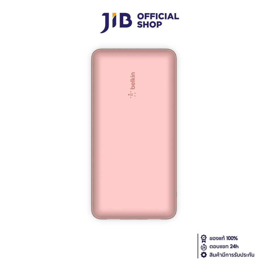 POWER BANK (แบตเตอรี่สำรอง) BELKIN BOOSTCHARGE 20000 mAh (BPB012BTRG) (ROSE GOLD)