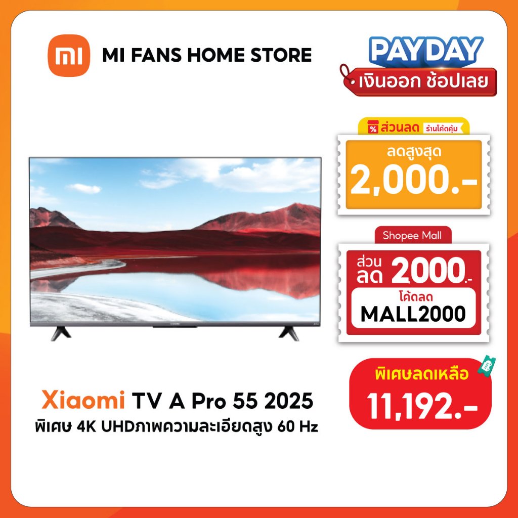 (รับประกันศูนย์ไทย 1 ปี) Xiaomi TV A Pro 55 2025 Google TV｜หน้าจอ QLED 4K｜เสียงสุดดื่มด่ำจาก Dolby A