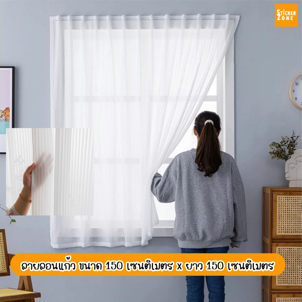 แนะนำ ผ้าม่าน ผ้าม่านโปร่งแสงสีขาว สไตล์มินิมอลแบบเทปตีนตุ๊กแก ม่านสีพื้นพร้อมสายรัด กันแสง90%ไม่ต้องเจาะผนังผ้าโพลีเอสเตอร์ ส่งจากไทย ราคาพิเศษ มีเก็บเงินปลายทาง