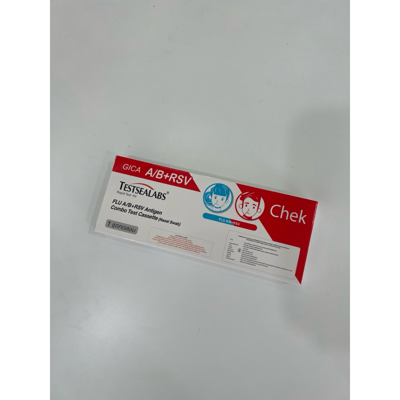 ชุดตรวจ gica 3 in 1 [flu A/flu B/RSV]