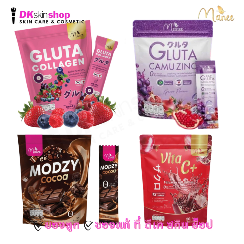 มณี กลูต้า คอลลาเจน/กลูต้าคามูซิงค์/โกโก้ มดซี่/ไวต้า ซี MANEE GLUTA COLLAGEN/GLUTA CAMU ZING/MODZY COCOA (1 ห่อ 30 ซอง)
