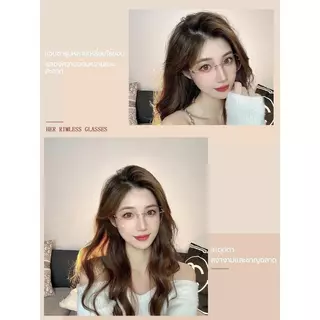 【จัดส่งจากกรุงเทพฯ】แว่นสายตาสั้นเลนส์ออโต้ ออกแดดเปลี่ยนสี แว่นตาไร้กรอบ UV400 แว่นกรองแสง ผญ แว่นตาไร้กรอบ กรองแสงสีฟ้า