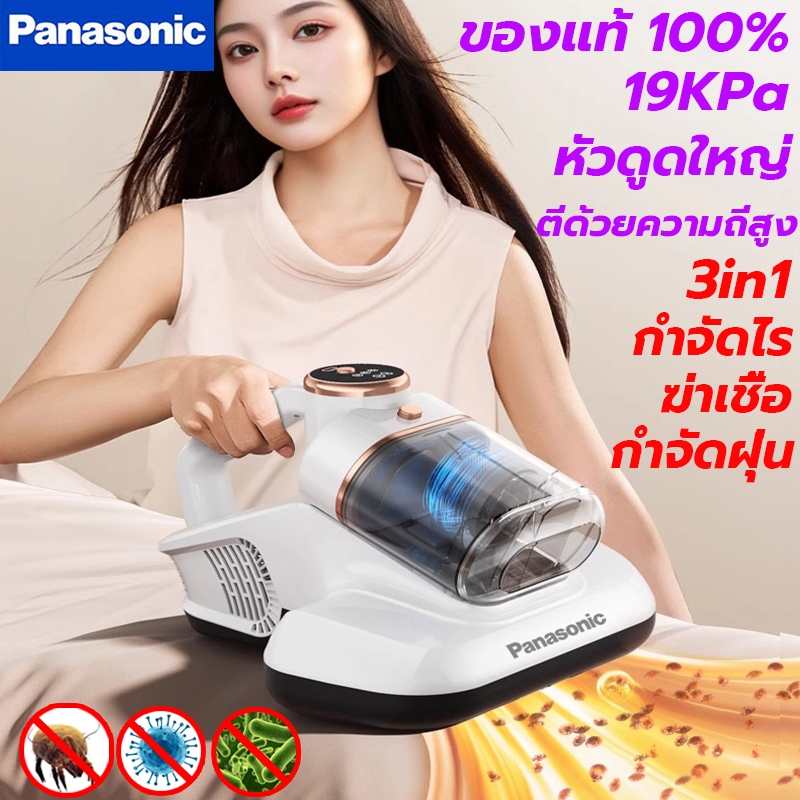 อัพเกรด 3in1 เครื่องดูดไรฝุ่น Dust Mites Vacuum Cleaner 16KPa กำจัดไร กำจัดฝุ่น เครื่องกําจัดไรฝุ่น เครื่องดูดฝุ่นที่นอน