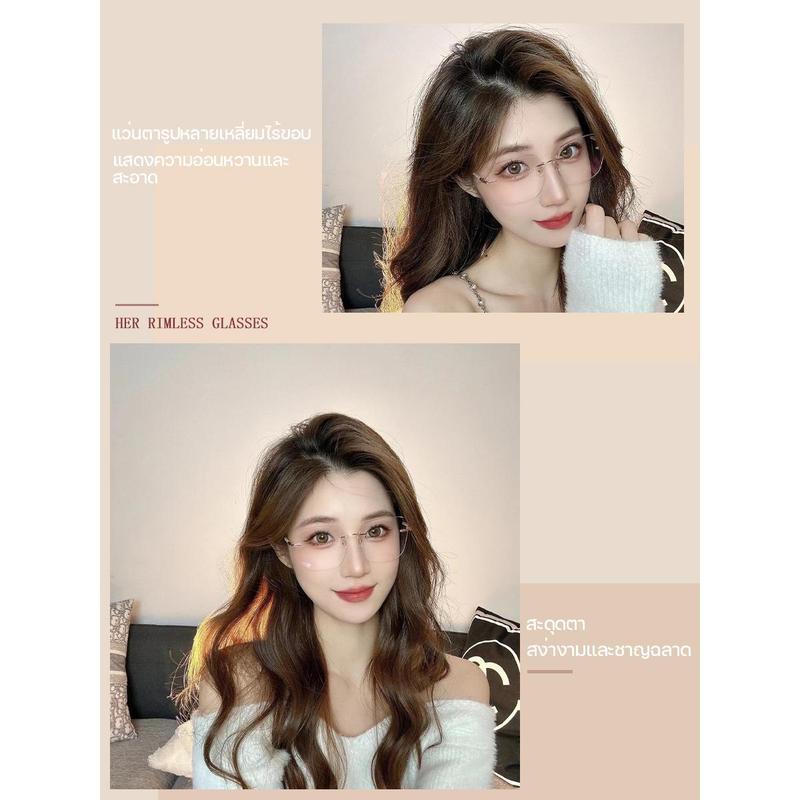 [จัดส่งจากกทม]แฟชั่นเกาหลี แว่นตาไม่มีขอบ แว่นตาแฟชั่นใหม่ะแว่นสายตายาวไร้ขอบ น้ำหนักเบาเป็นพิเศษ(+50°~+400° )แว่นกันแดด - รูปที่ 6