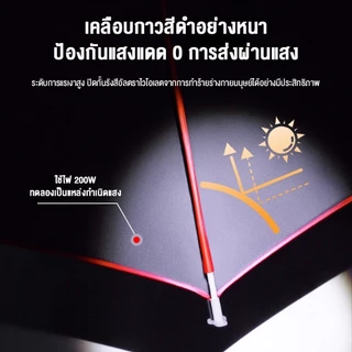 DoDo ร่มตกปลาพับ ร่มตกปลาขนาดใหญ่ 2.6/2.4/1.8m ปรับได้ 360°เสาหนาขึ้น 0การส่งผ่านแสง กันแดดและกันฝน