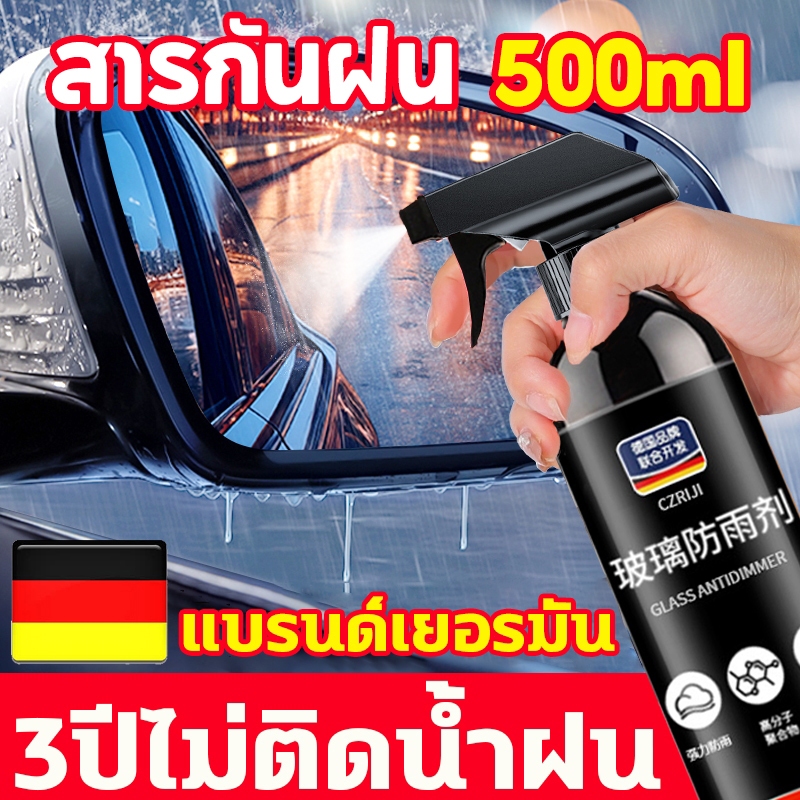 ✅น้ำฝนไม่เกาะติด✅น้ำยาเคลือบกระจก น้ำยาเช็ดกระจกรถยนต์ น้ำยาเคลือบกระจกรถ 500ml สูตรเข้มข้น มองเห็นชัดเจน ป้องกันยาวนาน