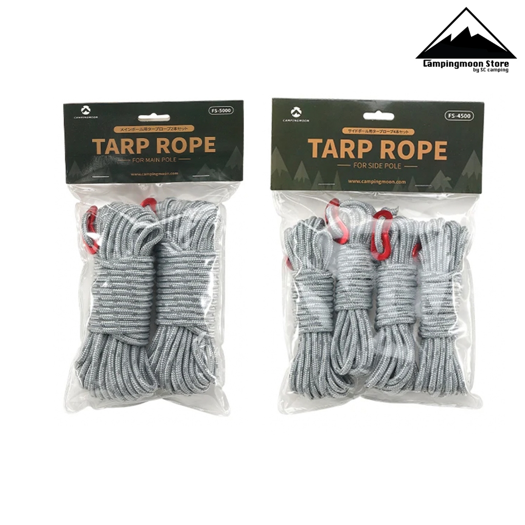 เชือกเต็นท์ Campingmoon FS-4500 | FS-5000 หนา 4mm พร้อมตัวรั้งอลูมิเนียม แข็งแรง เหนียวทนทาน