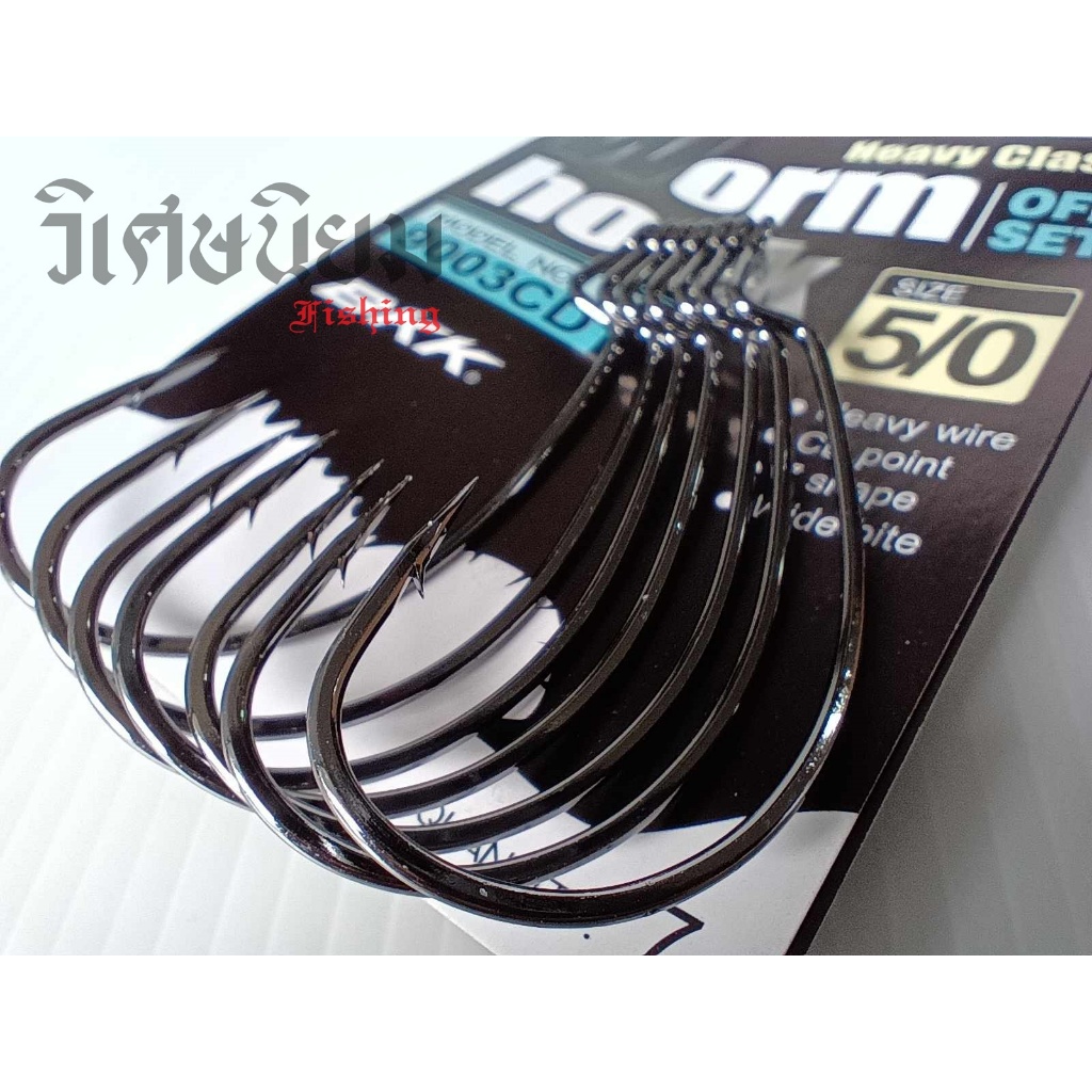 ตัวเบ็ด BKK หนอนยาง เหยื่อยาง แข็งแรง คม เบา ทนทาน ( BKK WORM HOOK 9003CD)