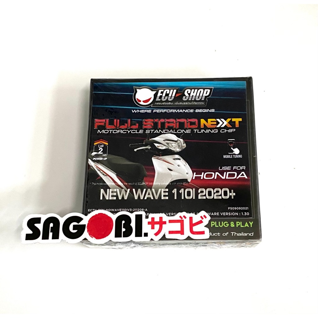 (WAVE 110i 2020+) Full Stand Next - สำหรับรถ กล่องซิ่ง ตรงรุ่น เพิ่มแรงม้า กล่องไฟ สำหรับมอเตอร์ไซค์