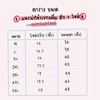 เสื้อเชิ้ตผู้ชาย ทรงสลิมฟิต ลายขนนก พร้อมส่ง #G003 ไซส์ M-4XL มีหลายสีให้เลือก