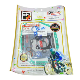 ประเก็น Rc100 ชุดใหญ่ สตอเบอรี่