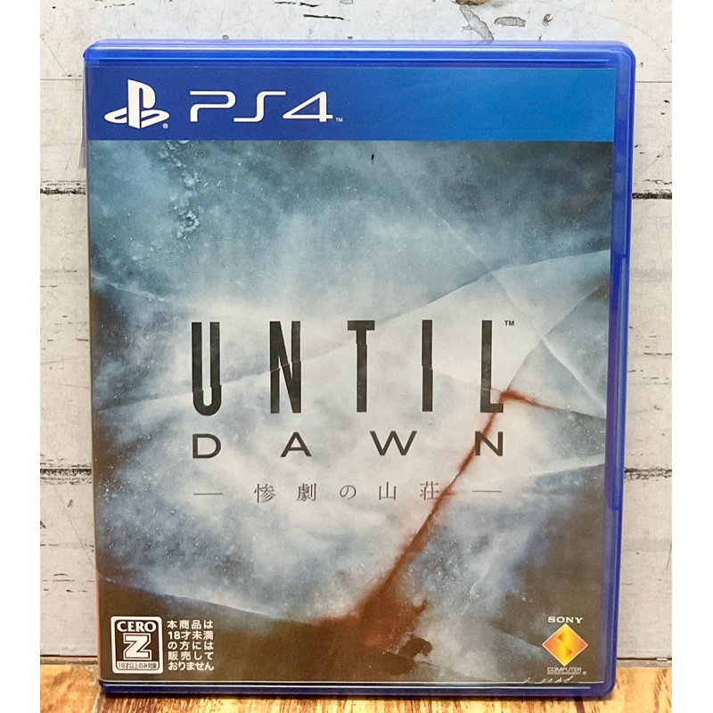 แผ่นแท้ [PS4] Until Dawn (Japan) (PCJS-53010)