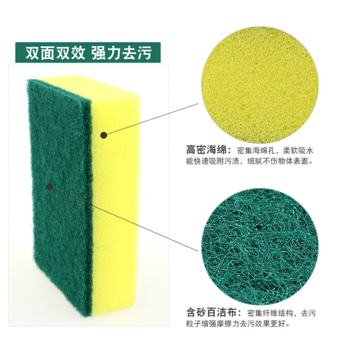 ฟองน้ำล้างจาน ทำความสะอาดล้างจาน สีเขียว-เหลือง - รูปที่ 5