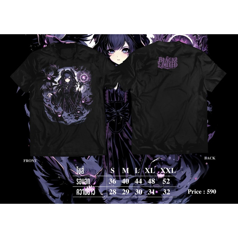 Blacklimited Dark Summoner