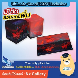 [Ultimate Guard] Dominik Mayer's 2024 Exclusive Accessories …