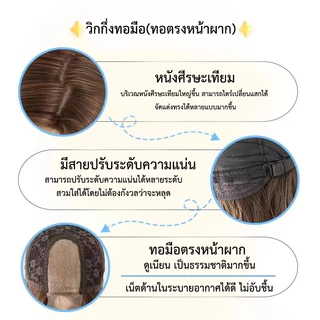 รหัส J05 - วิกผมกึ่งทอมือ(ทอลูกไม้ตรงหน้าผาก) ปลายสไลด์ - ยาว 50ซม. (แถมเน็ตถุงน่อง+ขาตั้ง+หวี+กาว)