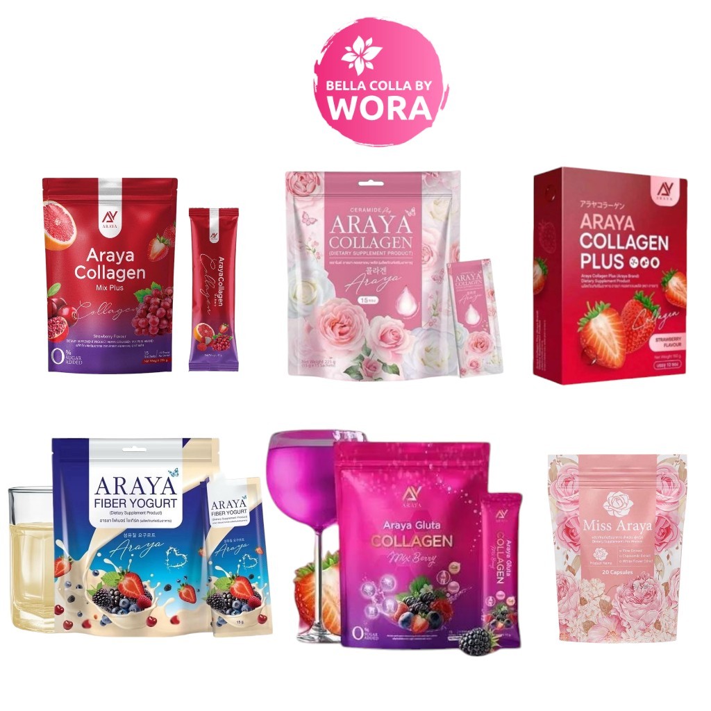 [1 ห่อ] อารยา มิกซ์พลัส Araya Collagen Mix Plus