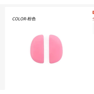 แผ่นซิลิโคนรองจมูกแว่นตา กันลื่น พร้อมส่ง!!!