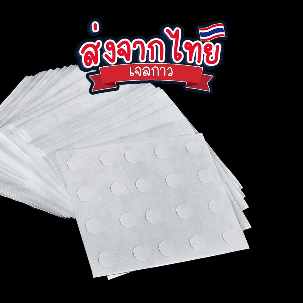 กาวสำเร็จ กาวเจลติดลูกโป่ง สำหรับติดลูกโป่งและตกแต่งงานเลี้ยง
