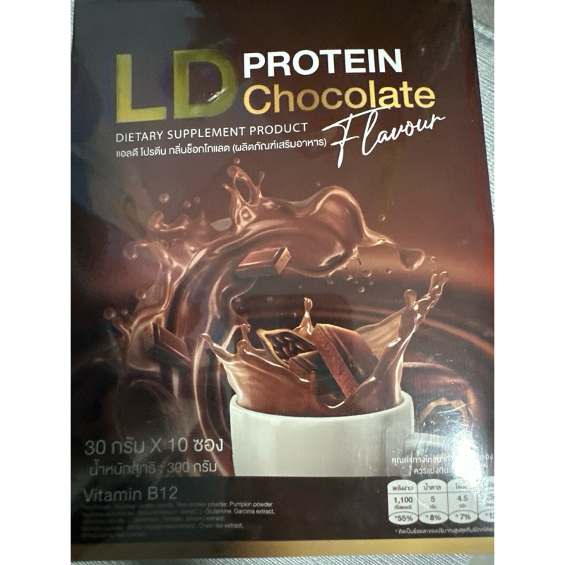 LD โปรตีน (ผลิตภัณฑ์อาหารเสริม)