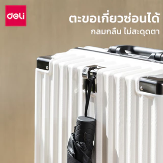 Deli กระเป๋าเดินทาง 20 24 นิ้ว ล้อลาก 360 องศา ล็อครหัส ปลอดภัย ทนทาน รับประกัน1ปี Suitcase