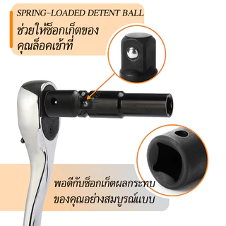(4ชิ้น) หัวต่อบล็อก บล๊อกข้อต่อเพิ่ม ตัวแปลงลูกบล็อก ข้อต่อตัวแปลงลูกบล็อกประแจ1/2">3/8" 1/4">3/8" 3/8">1/2" 3/8">1/4"