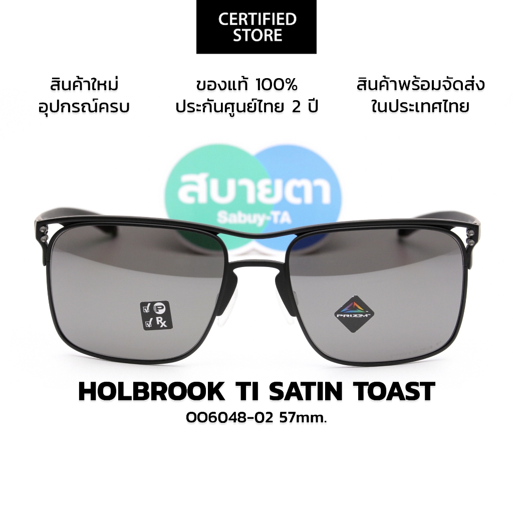 แว่นกันแดด Oakley HOLBROOK TI OO6048 แท้ รับประกันศูนย์ไทย 2 ปีเต็ม