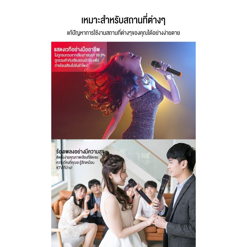 ไมค์โครโฟน ไมโครโฟนไร้สาย ไมค์คู่แบบมือถือ ไมค์ลอยแบบพกพา ไมโครโฟนเวที ไมค์ร้องเพลง Wireless microphone ราคา ถูกที่สุด ดีลบีเคเค แกลเลอรีภาพที่ 8