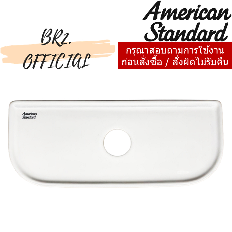 TF-4630C-WT ฝาหม้อน้ำชักโครก รุ่น NEO MODERN