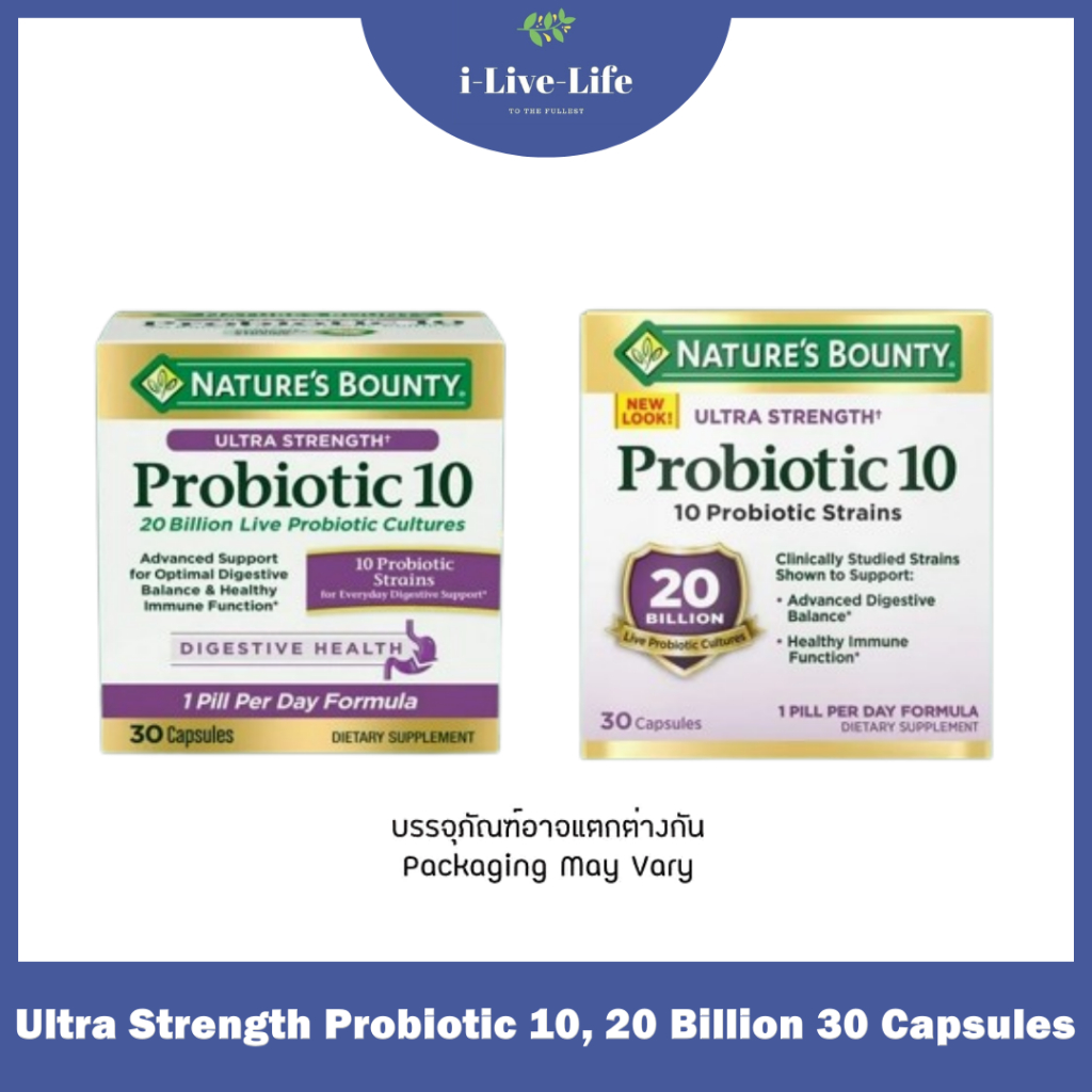โปรไบโอติกส์ 10 สายพันธุ์ Ultra Strength Probiotic 10 20 Billion 30 Capsules - Nature's Bounty