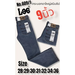 กางเกงยีนส์ขายาว ทรงกระบอก 8.5 นิ้ว (เป้าซิป) มี 5 สี ไซส์ 28-36 Jeans Man