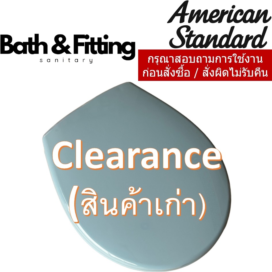 3900000-BM ฝารองนั่งชักโครก รุ่น 39 สีฟ้า