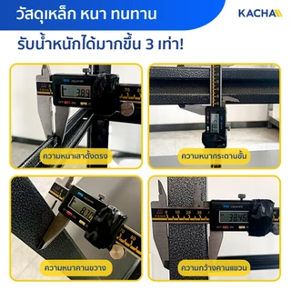 Kacha ชั้นวางของ ชั้นวางสินค้า รับน้ำหนัก 600KG. 3/4/5/6ชั้น ชั้นวางสินค้า ใช้โกดัง ชั้นวางของ