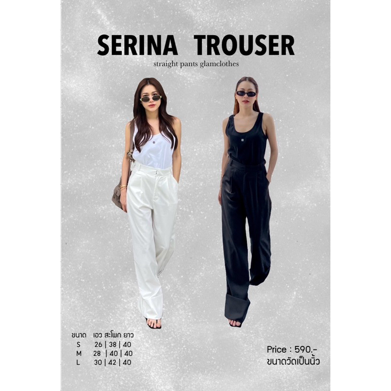 GLAMCLOTHES Serina Trousers กางเกงขายาวสูง ทรงกระบอกตรงดีเทลพับขา