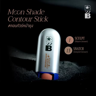 (คอนทัวร์หน้ายุง) BWB Moonshade Contour Stick