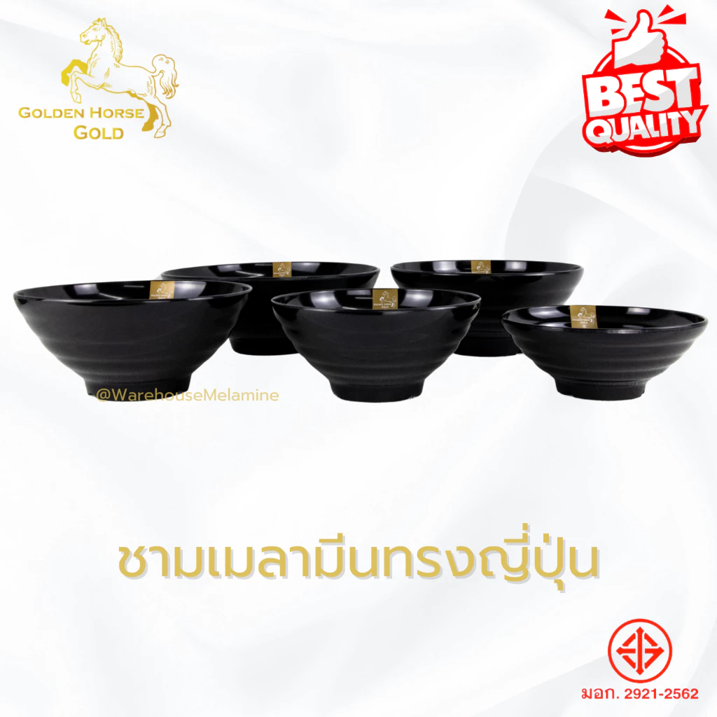 ชามเมลามีนทรงโคมญี่ปุ่น ขนาด7"-10"(แพค6ใบ)