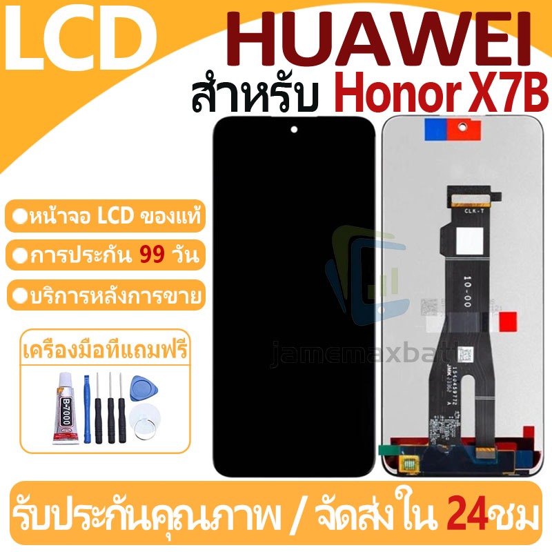 หน้าจอ LCD พร้อมทัชสกรีน Huawei Honor X7B LCD Screen Display Touch Panel For Huawei Honor X7B แถวกาว
